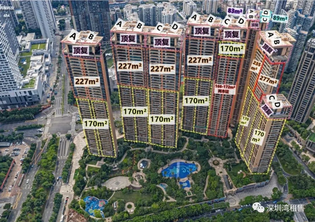 深圳湾| 豪宅 恒裕滨城二期 88㎡4房