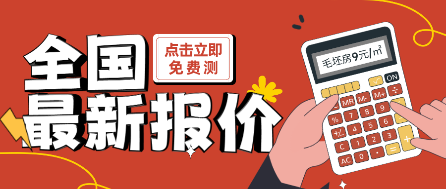 半包装修都包括啥?教你明明白白装新房,省心又省钱!