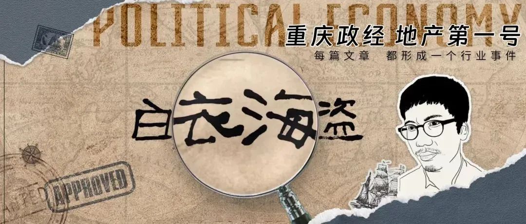几度反转:中央公园“学区房事件”揭秘!