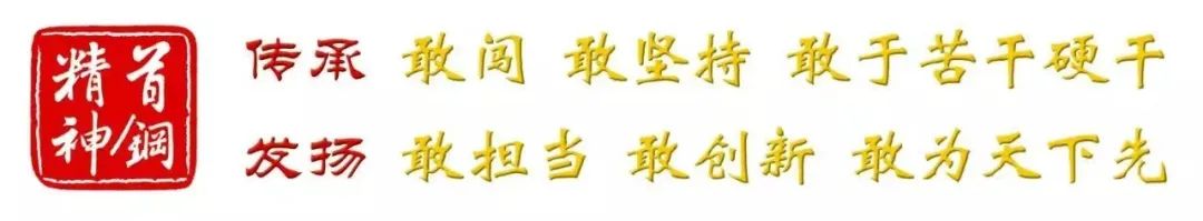 【处处美景 携手同行】首钢地产开展庆“三八”踏春游园活动