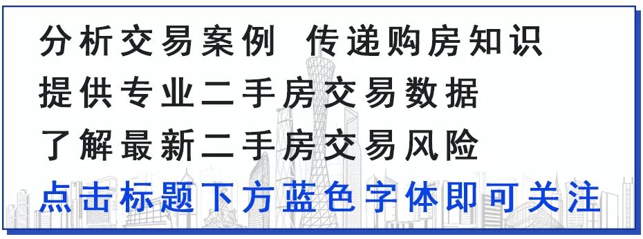 裕丰地产开展房产交易知识便民咨询活动