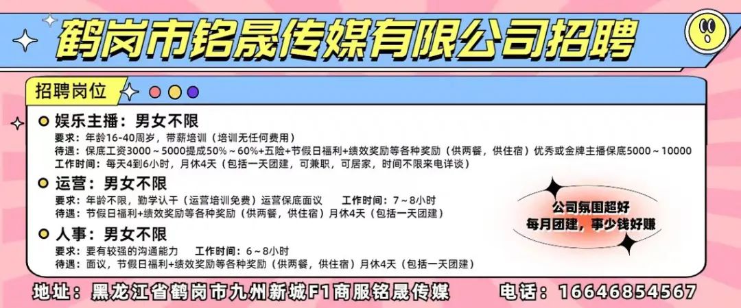 《金卖点》3月9日房产信息