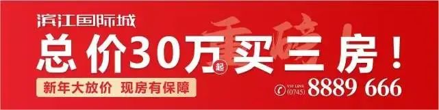 【微帮房产】会同房屋租售转让信息汇总(3月9)