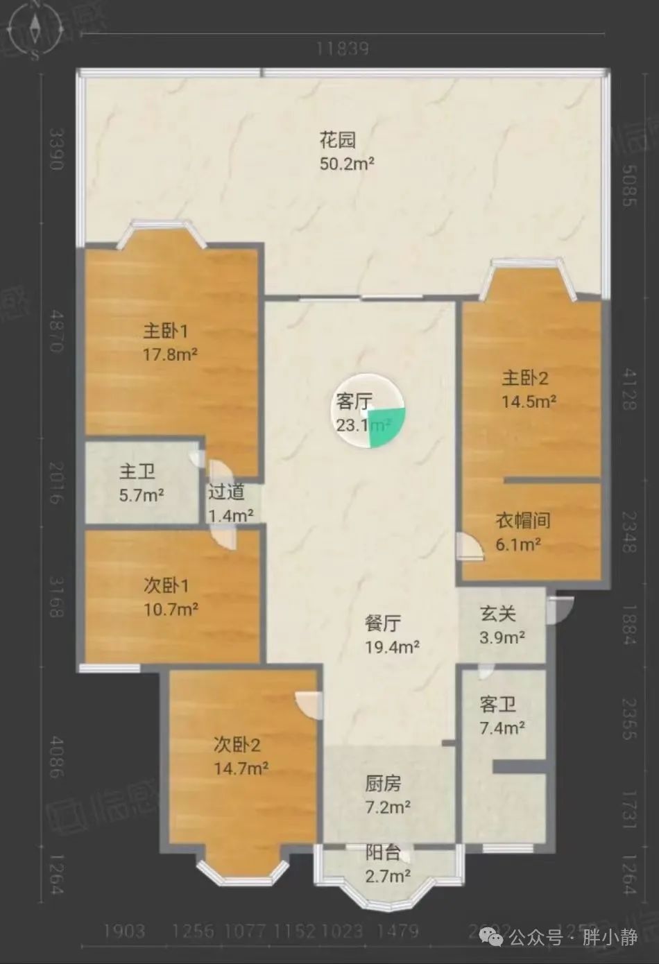 房东卖房了
