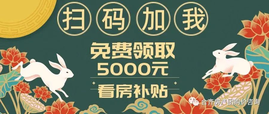 首创未来之城总高是多少?房源总共有多少套,首创未来之城备案价