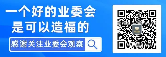 关于小区业主个人房产信息公开的公告