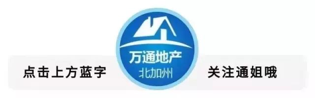 【3.8】【湾区】导师级别地产经纪,地产学院派.最顶尖1%地产专家Tony ,带你挑好房