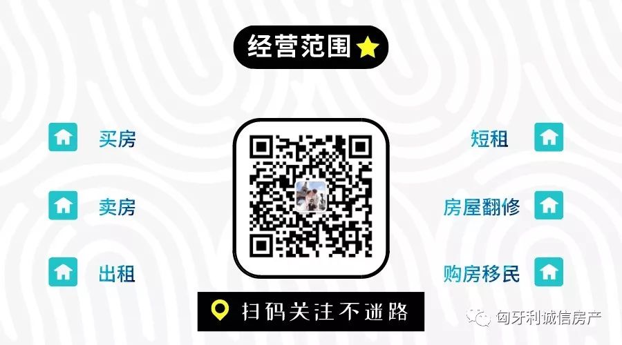 【诚信·房产】出售 10区 多功能房产 可作汽修店、酒店、医院、办公室等~