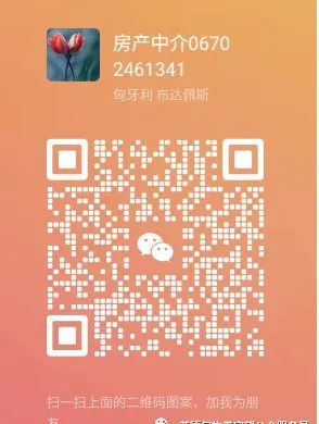 【守望房产】出租 | 5区 2室1厅学区公寓 位处考文纽斯大学旁 850欧元