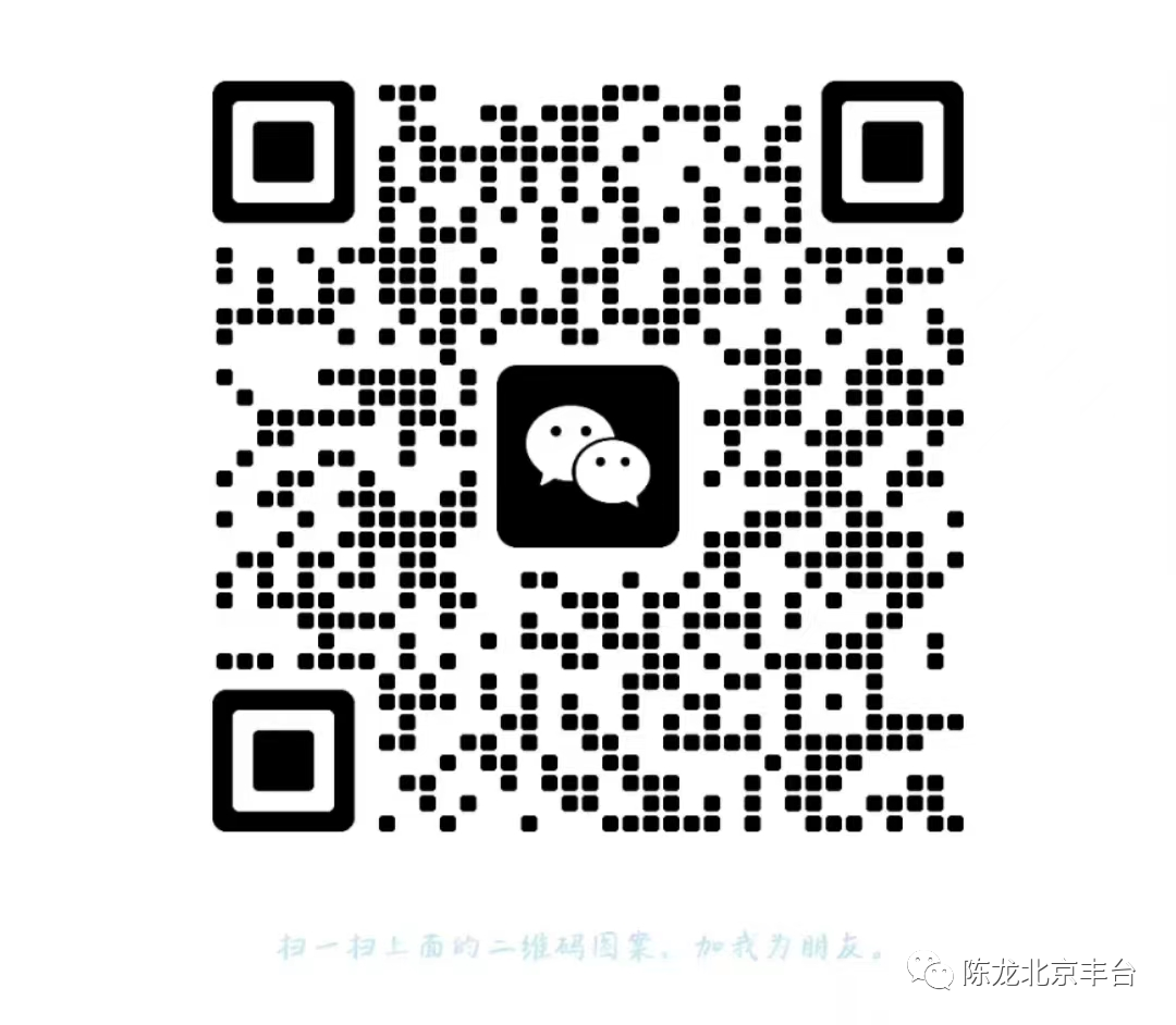 丰台区南苑村回迁房户型大全!