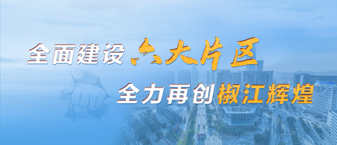 981套,椒江这些人要住新房了