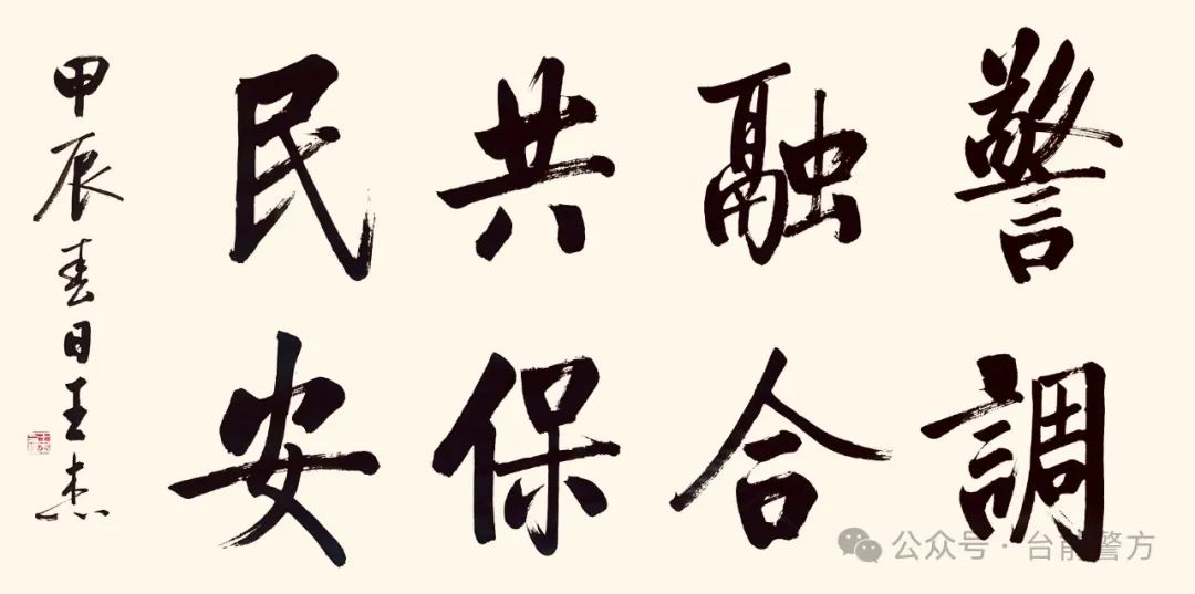 清底除患 龙安行动丨宅基纠纷新房施工两度被阻 警调融合“让”出和谐事心双解