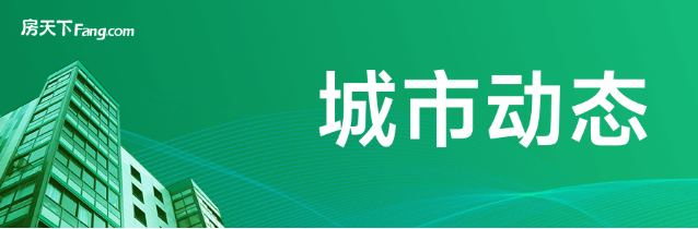 石家庄楼市二手房供过于求,待售房超44000套