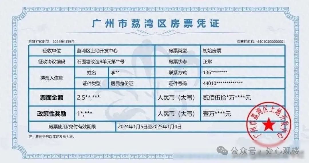 楼市掀起巨浪!三大事件竟然同时发生,你知道吗?