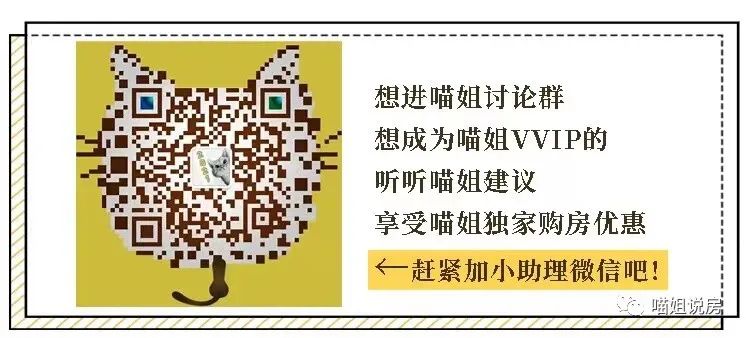 没去过宝华!就不算看过上海新房!
