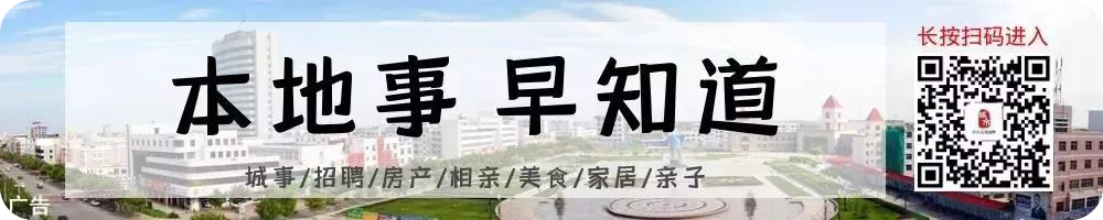 【房产666期】新房:建面约154m²现房|好房:业主急售,车位储藏室齐全