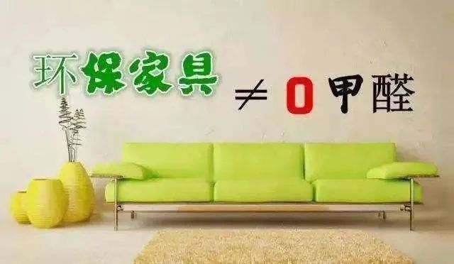 新房通风4个月,能带宝宝入住吗?重庆权威甲醛检测机构推荐~