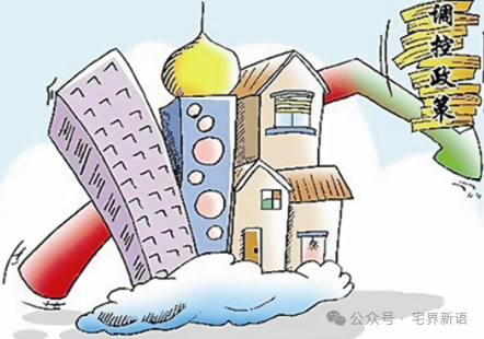 “楼市最新爆炸性消息:每个消息都比前一个更加惊人!市场动态震撼!”