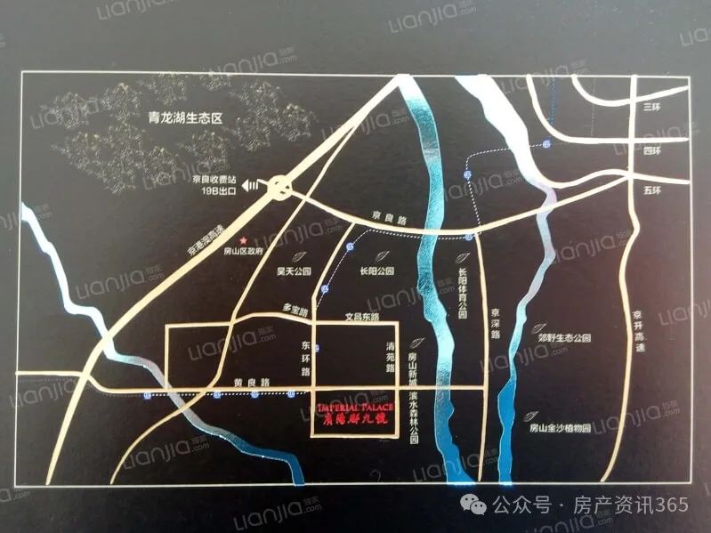 新房第99期:房山区地铁良乡大学城北站附近项目——万年广阳郡九号