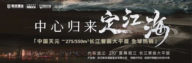 武汉4月新房成交6995套,汉阳1277套夺冠!