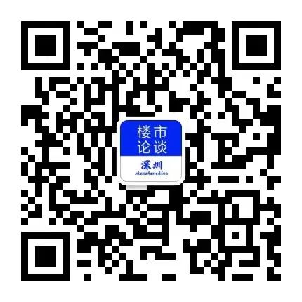 5月9日| 深圳楼市 成交数据
