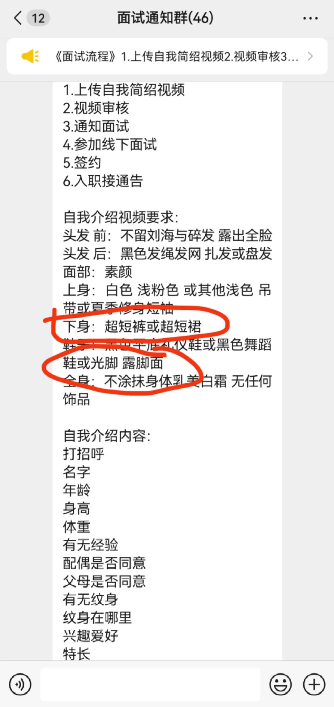 我嘞个短剧演员??去了命都不保了。。