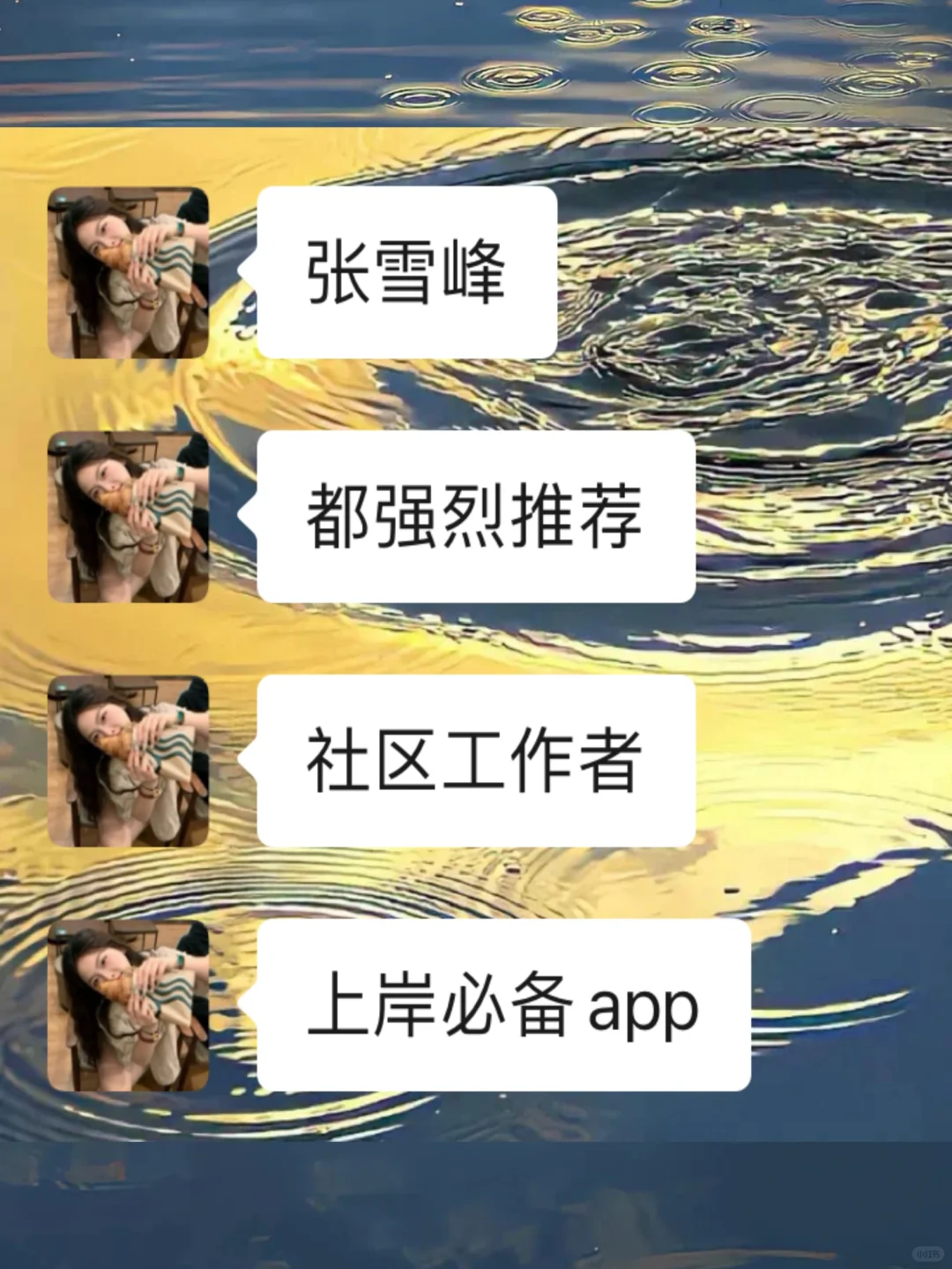 社区工作者上岸刷题 App?闭眼冲！?