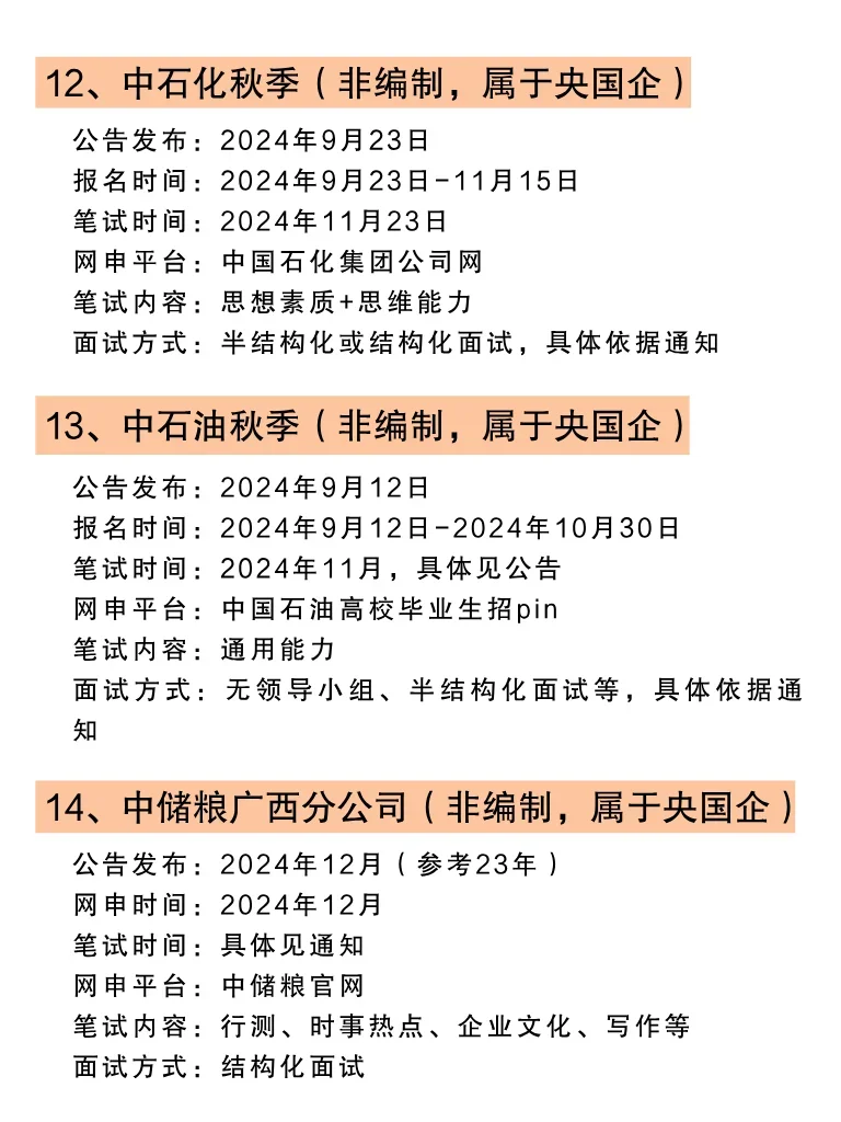 属于广西自己的铁饭碗！抓紧看过来