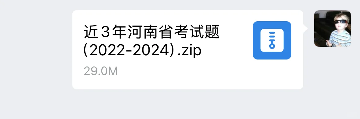 省考应届生报考情况分析！