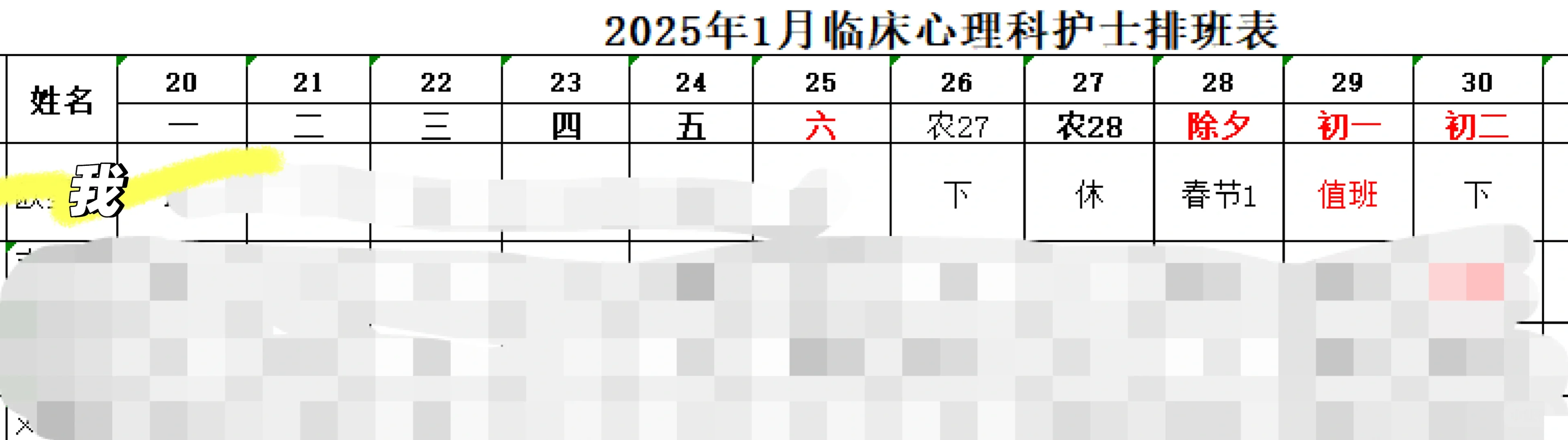 实习生免费劳动力吗