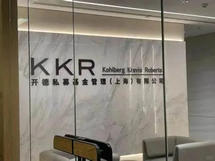 KKR上海办公室，一直都在招实习生……