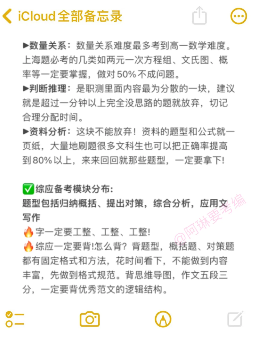 上海事业编放宽应届生身份！交过社保也算