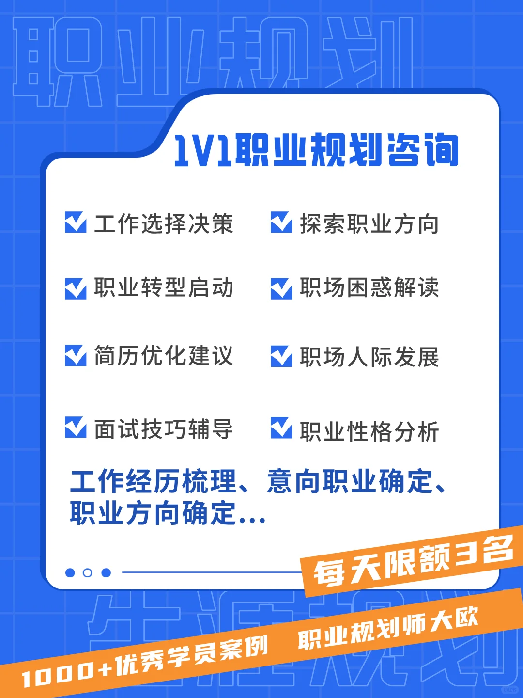 应届生选offer坑太多，小众但重要的几点