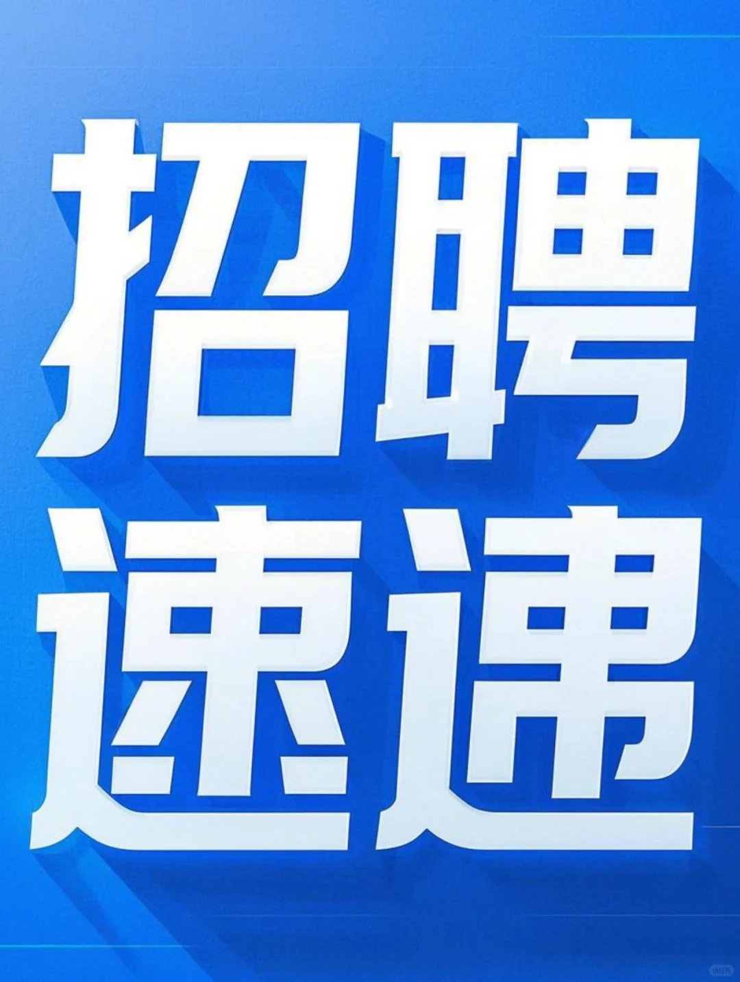 内蒙古考公人看过来！25年招6553人?