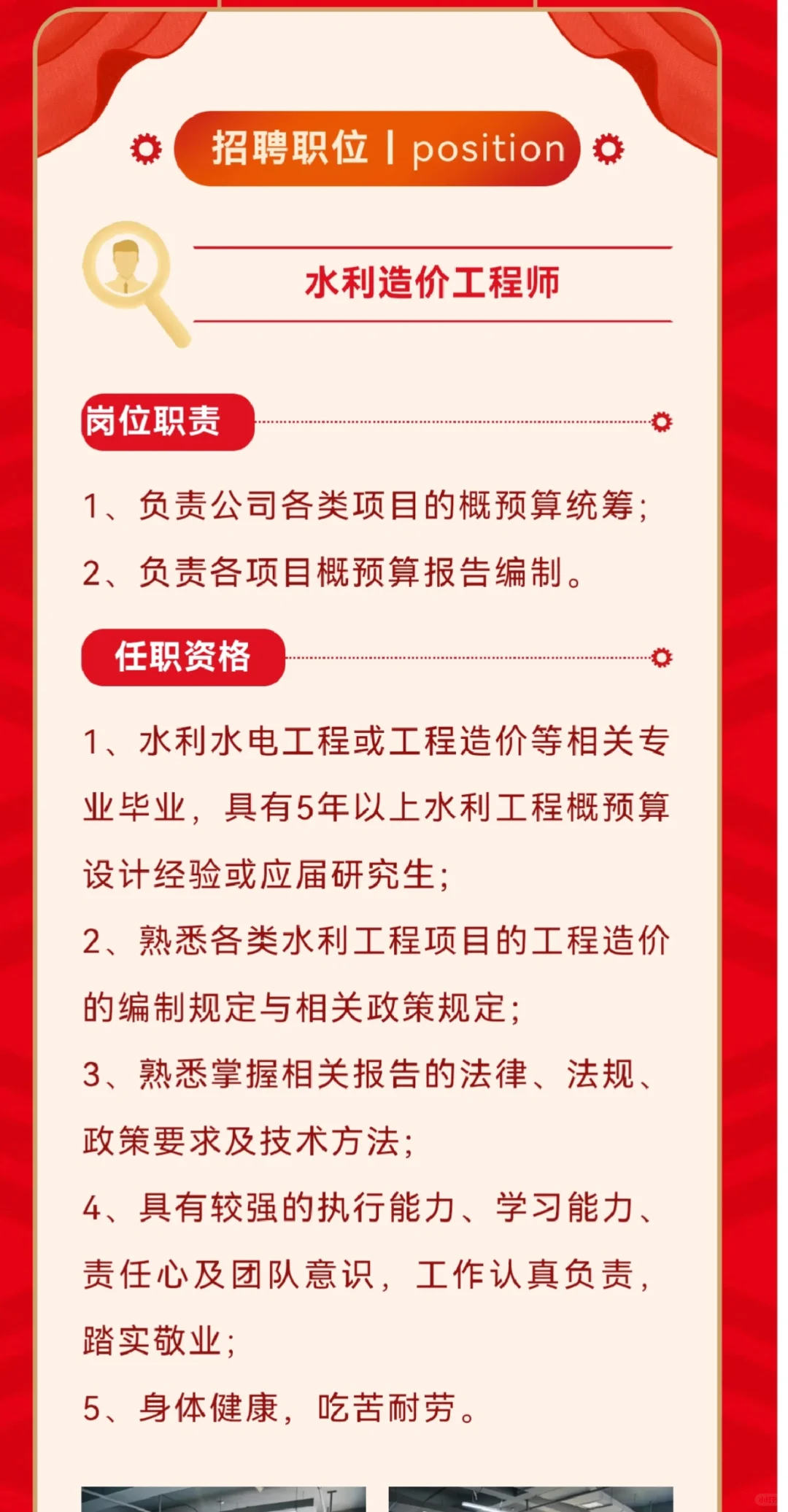 水利工程是否会成为行业下一个风口？招聘