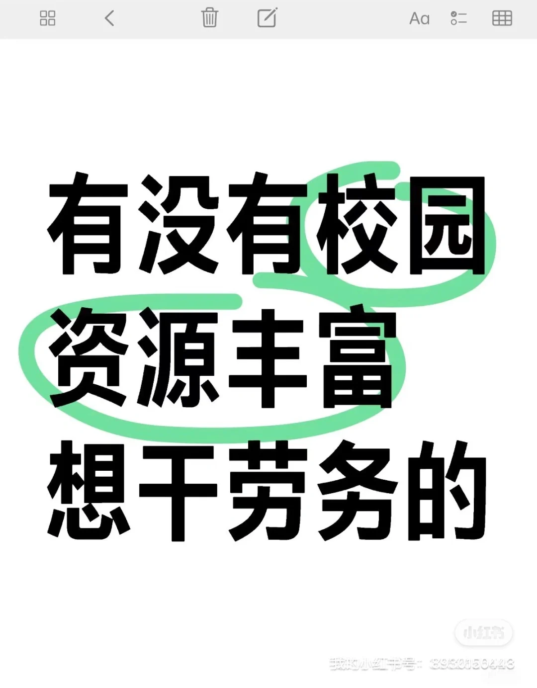 武汉劳务代理