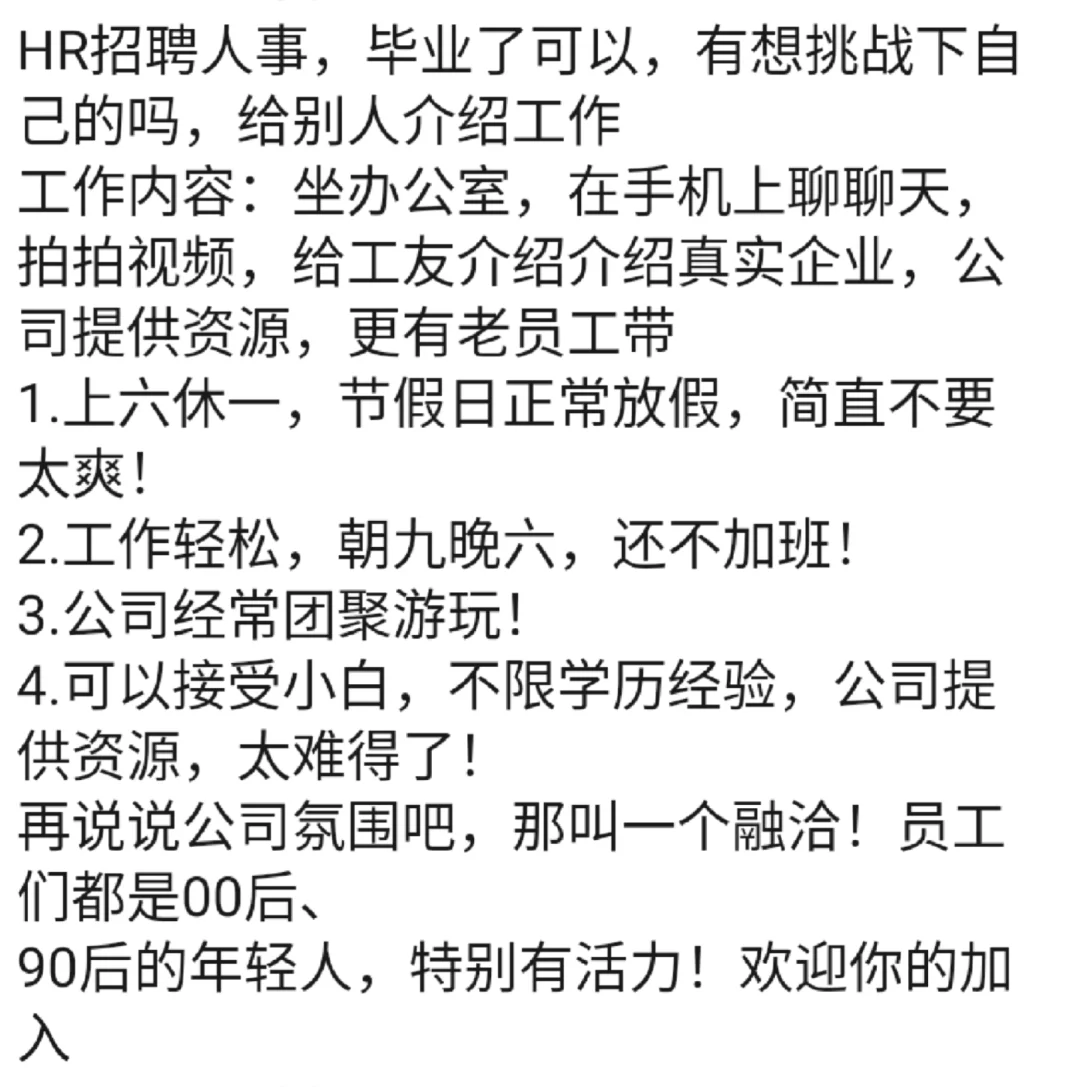 劳务文员 长白班 不用打电话