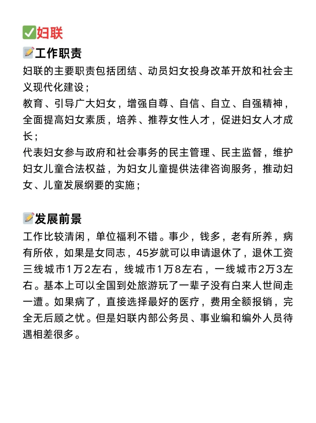 学前教育专业别把路走的这么窄?