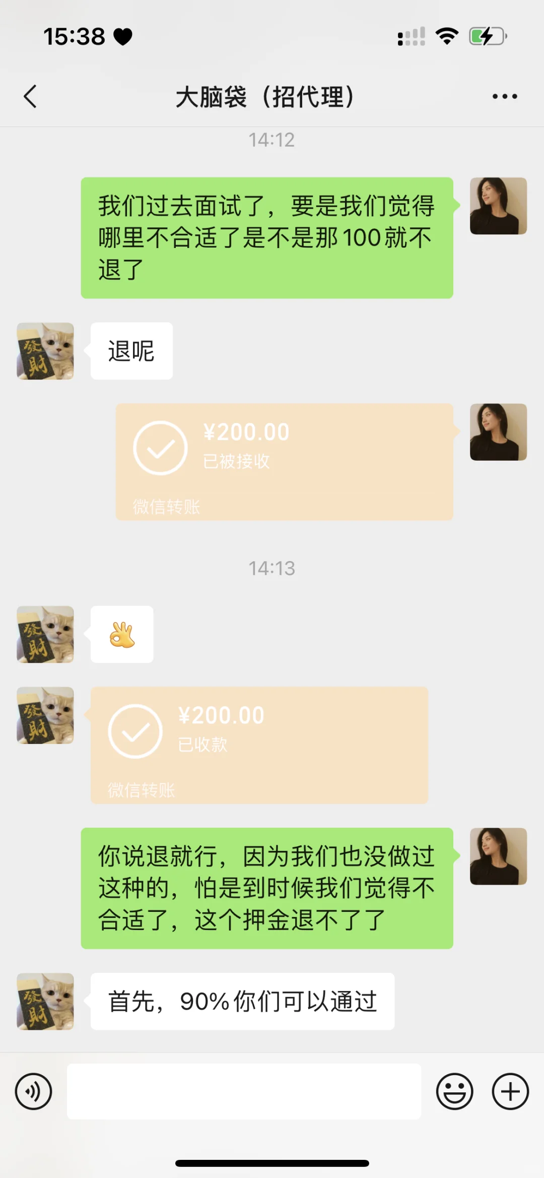 长治找工作的宝子们避雷了‼️