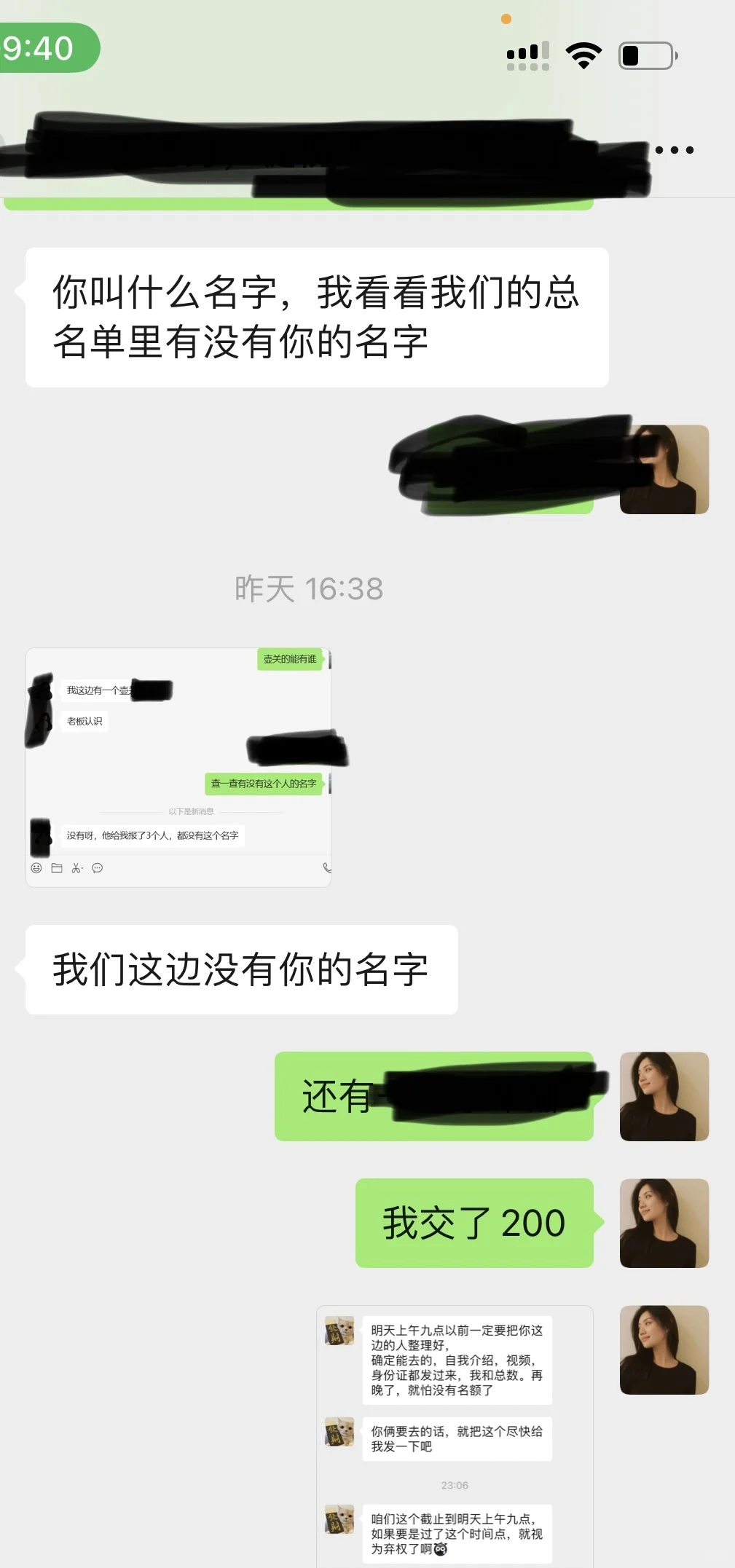 长治找工作的宝子们避雷了‼️