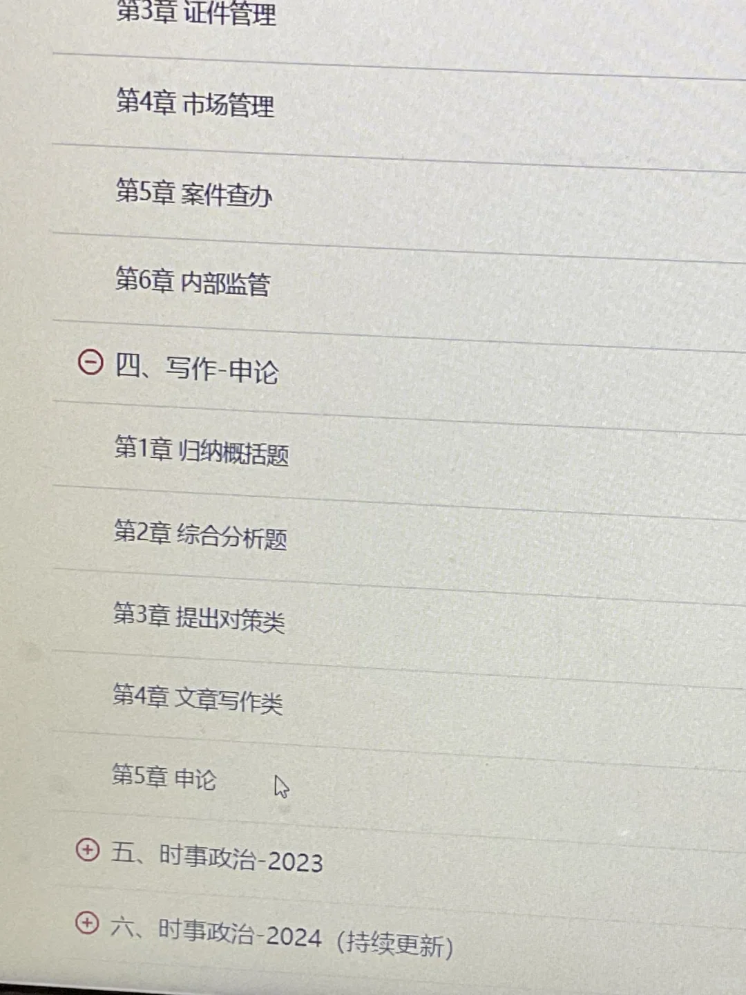 我怎么报完云南中烟才发现这个网址?