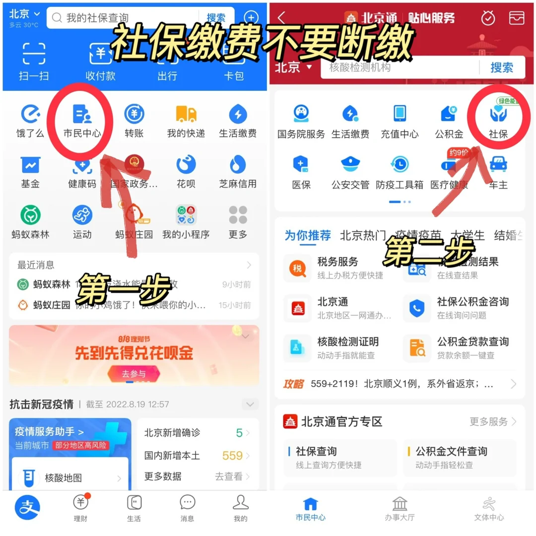 主动辞职还能领失业补贴‼️裸辞后的第一件事