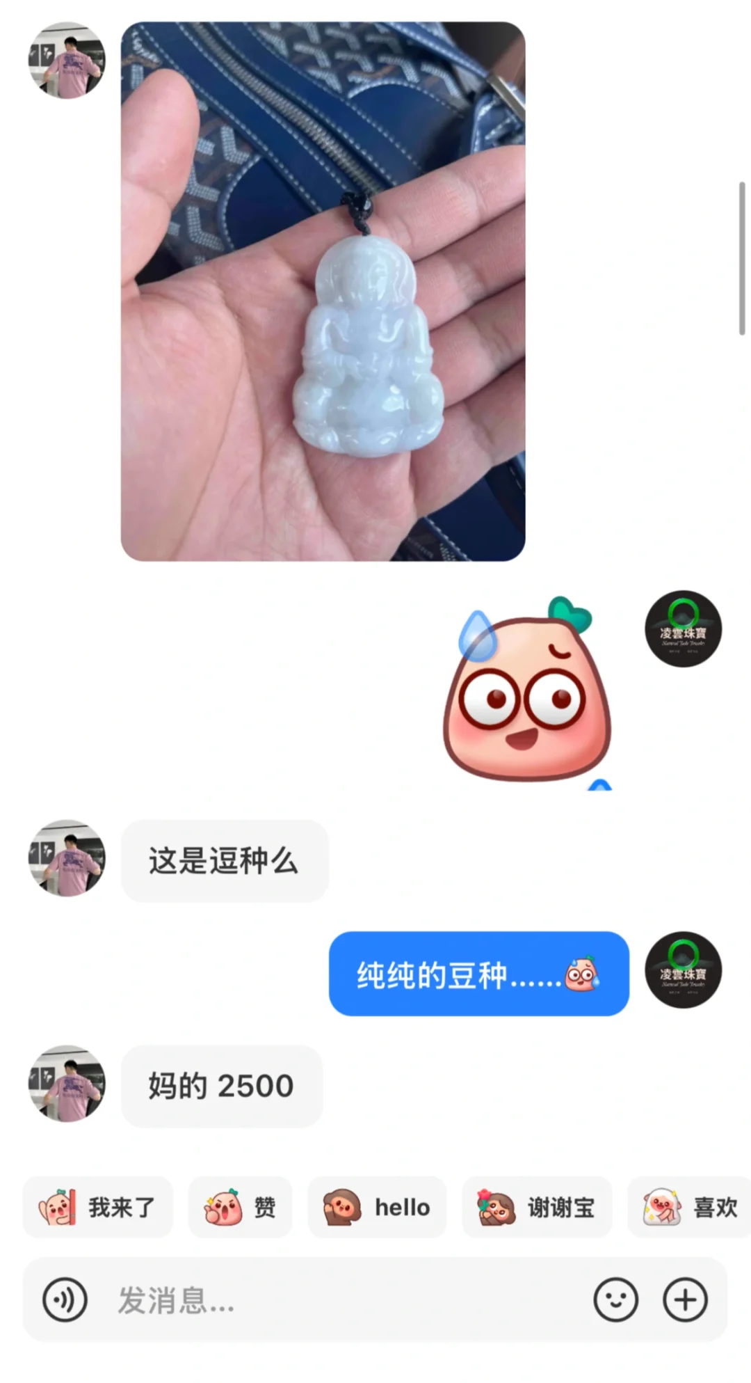 谁给云南旅游购物店封神的！东西贵100倍！