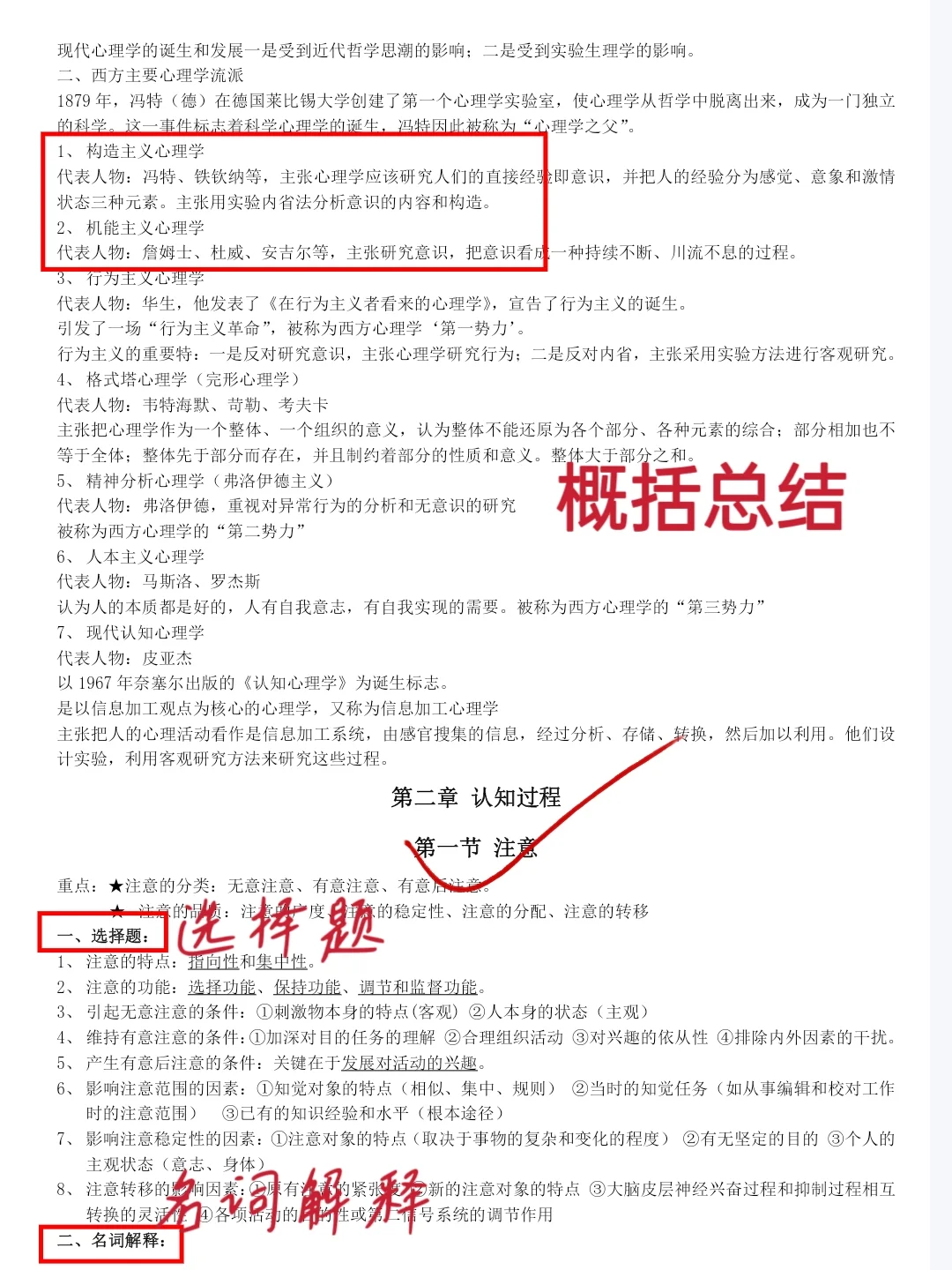 好消息?25教师招聘临时新增通知