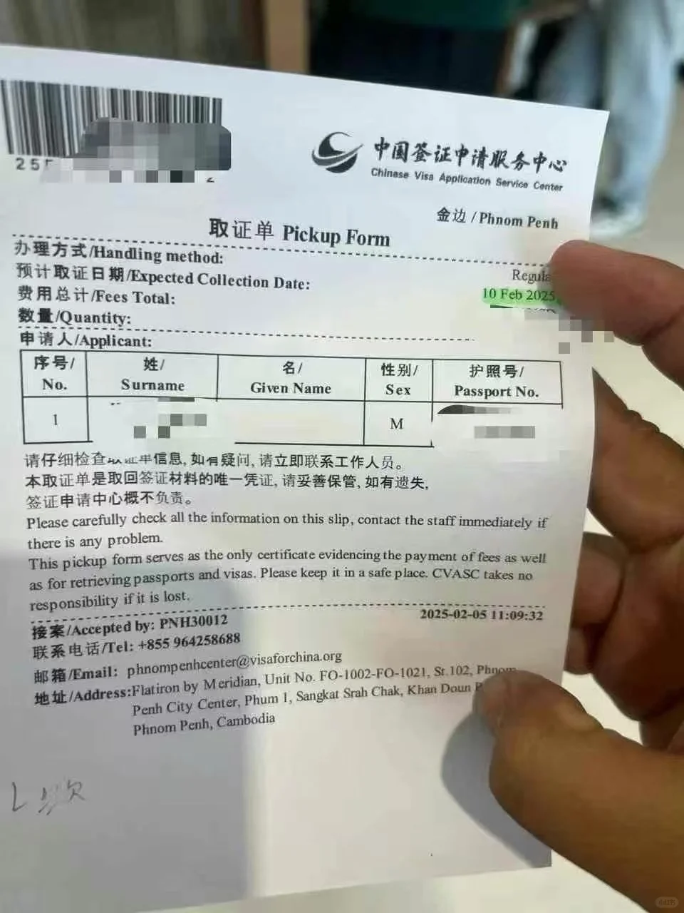 中国??旅游签 柬埔寨办理