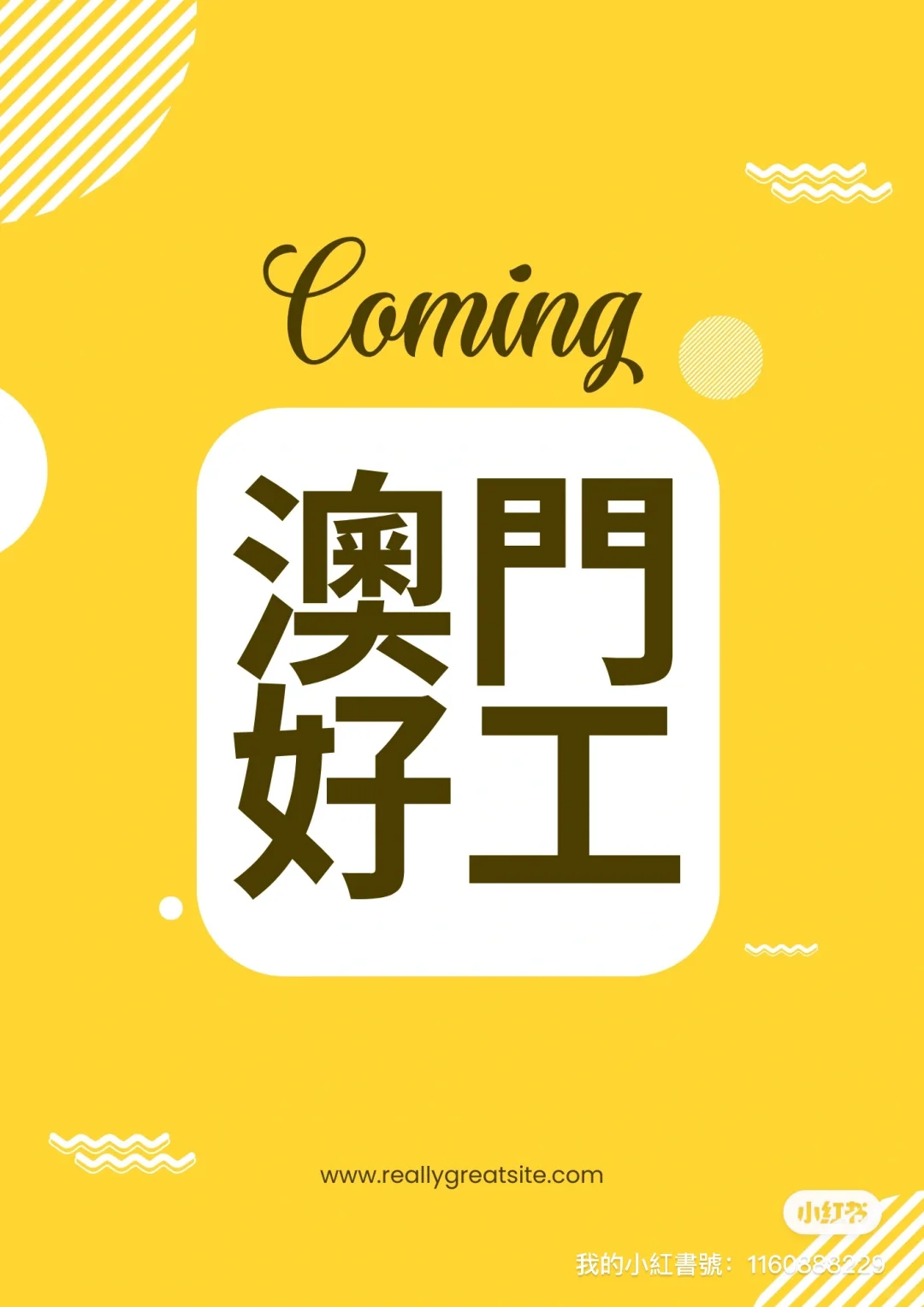 25.2.14 最新文职招聘