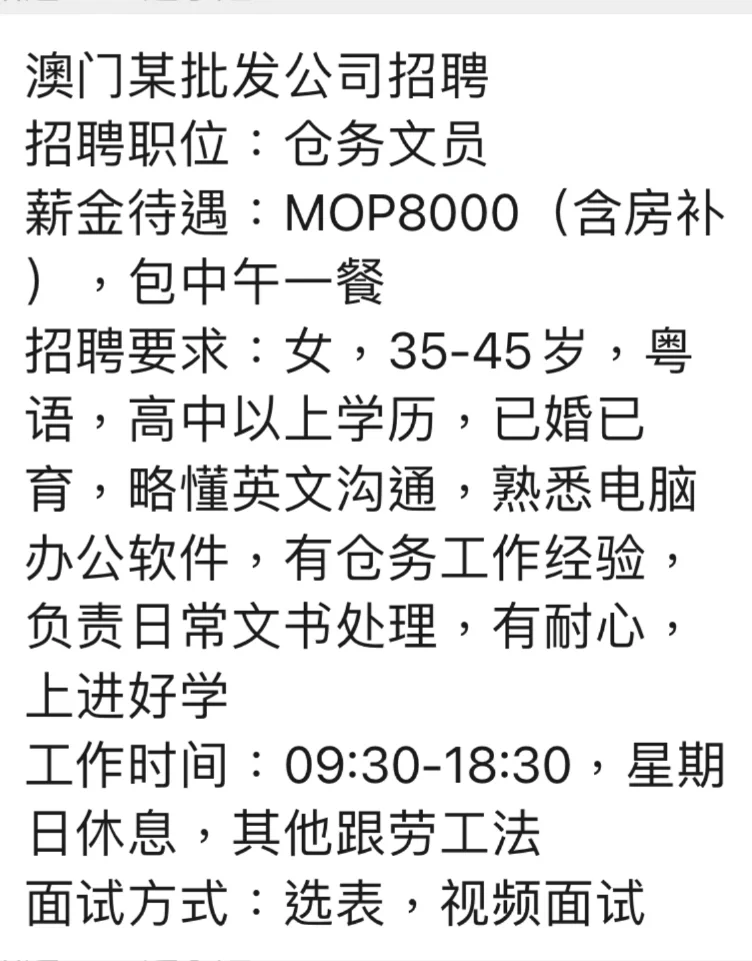 25.2.14 最新文职招聘