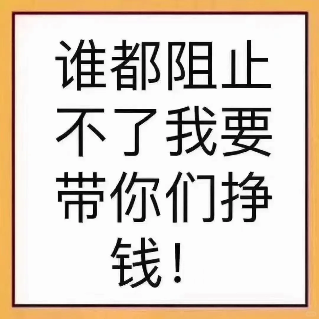 欢迎想做全国直招猎聘官的美女们加入我们吧