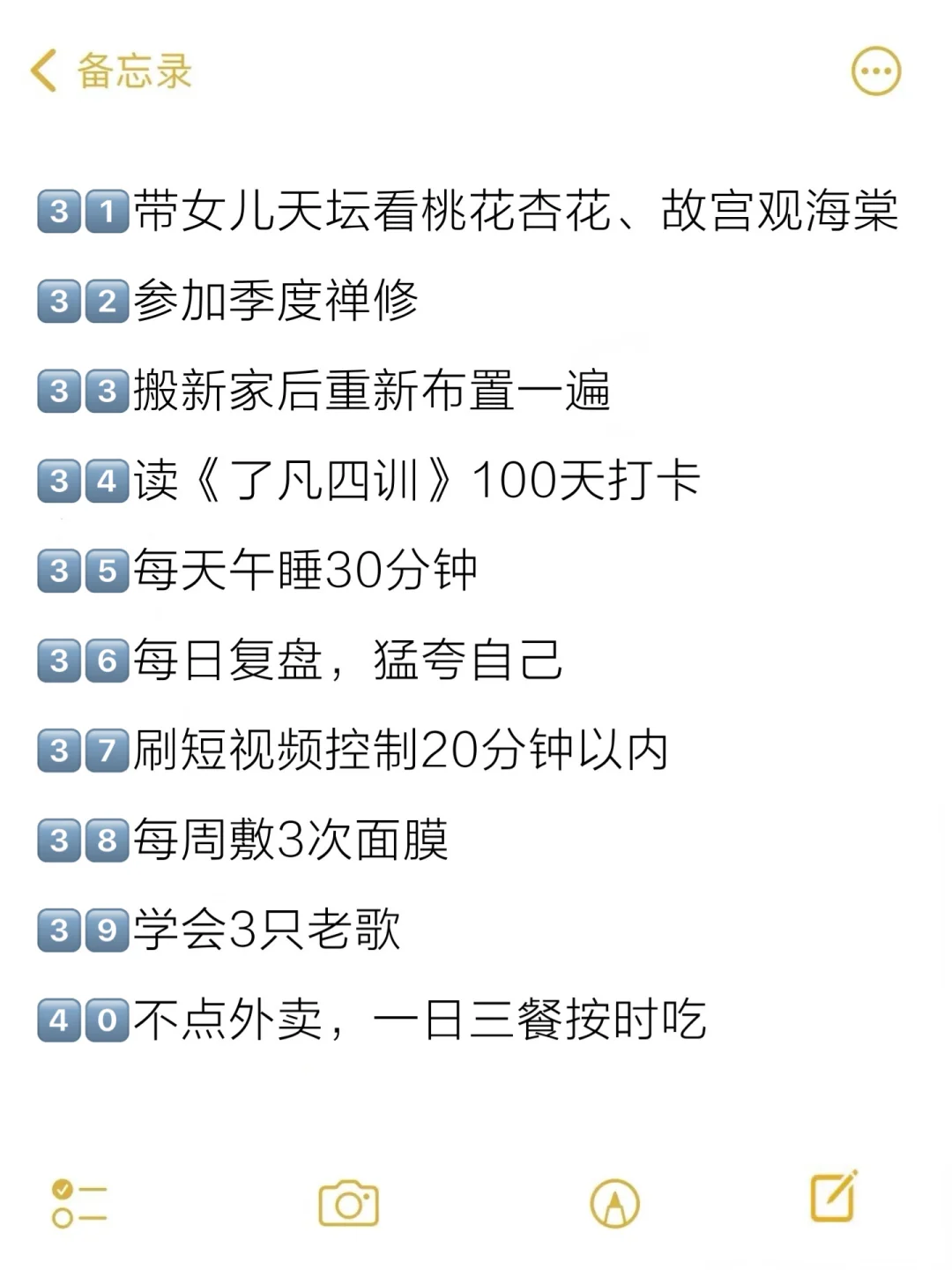 89年，36岁被裁员，做这50件事真的不焦虑了