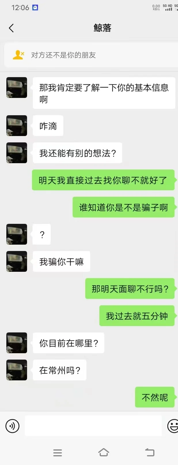 谁破防了我不说